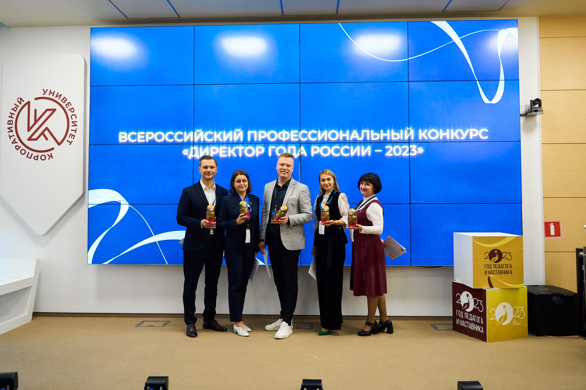 В Москве назвали имена призеров конкурса «Директор года России – 2023».